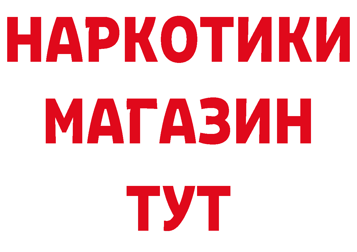 Как найти закладки? это телеграм Микунь