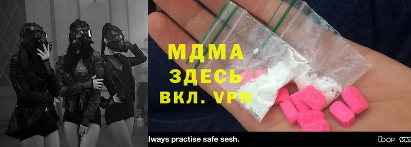 hydra как зайти  Микунь  MDMA Molly 